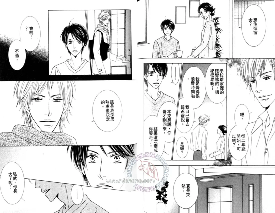 第1卷 第63页