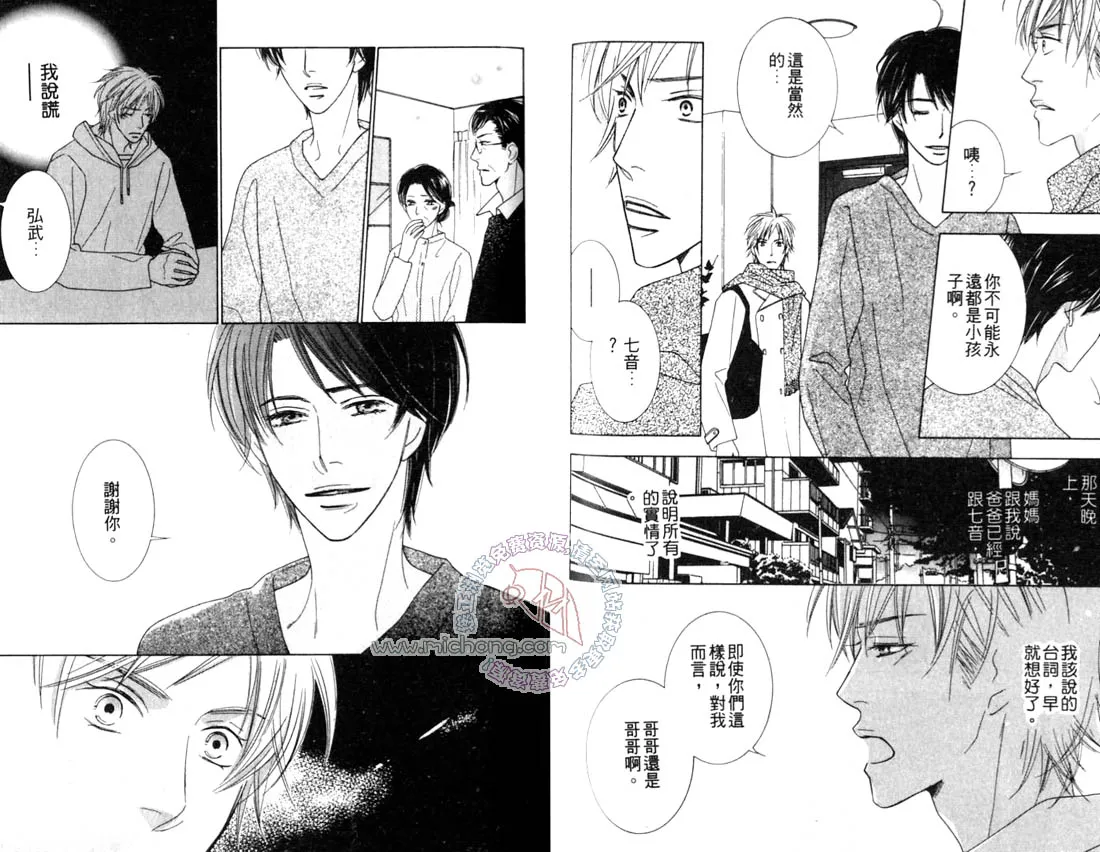 第1卷 第64页
