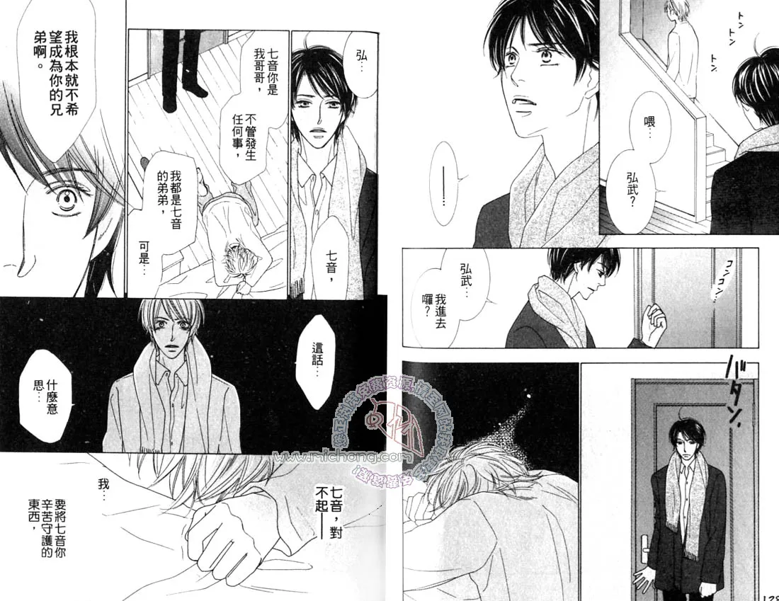 第1卷 第68页