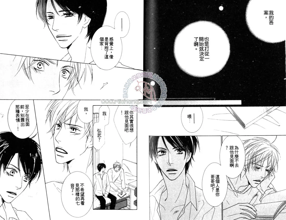 第1卷 第72页