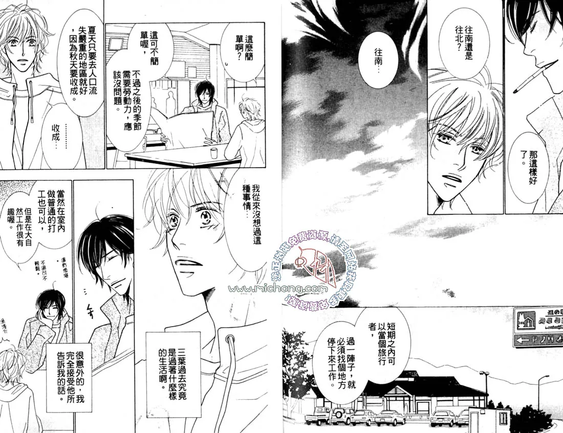 第1卷 第74页
