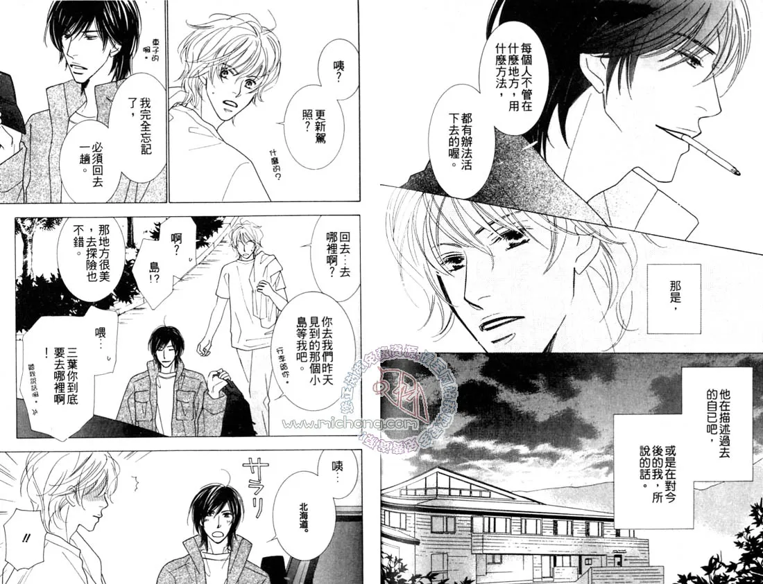 第1卷 第76页