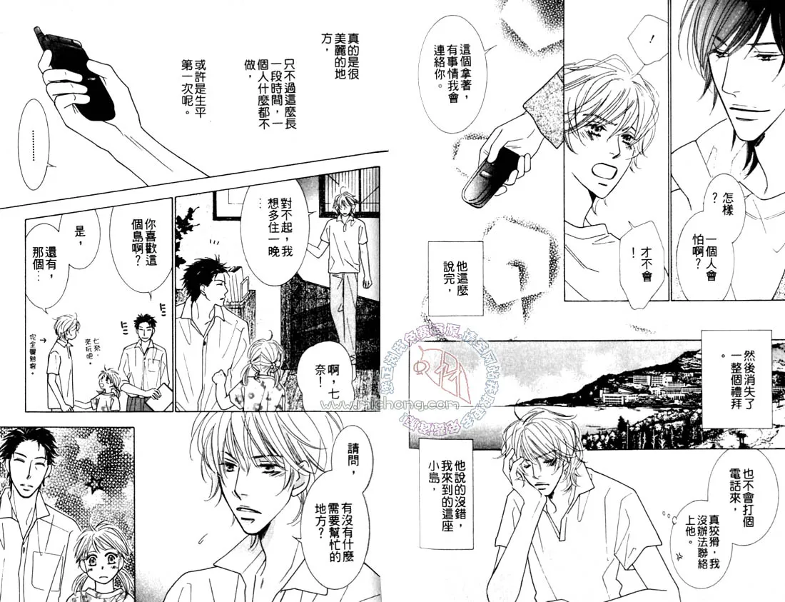第1卷 第77页