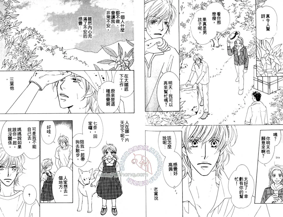 第1卷 第78页