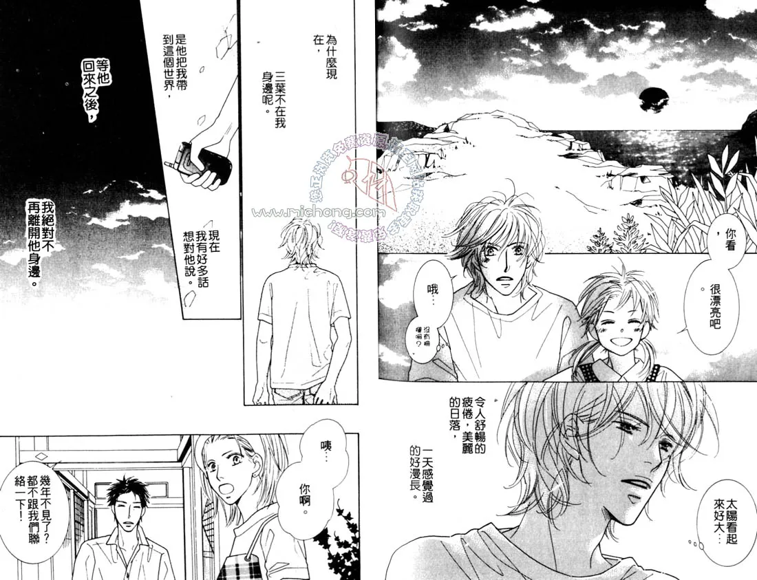 第1卷 第79页