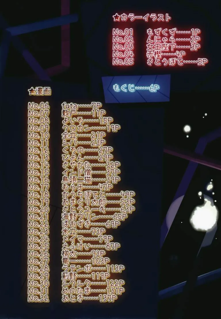 第1卷 第7页