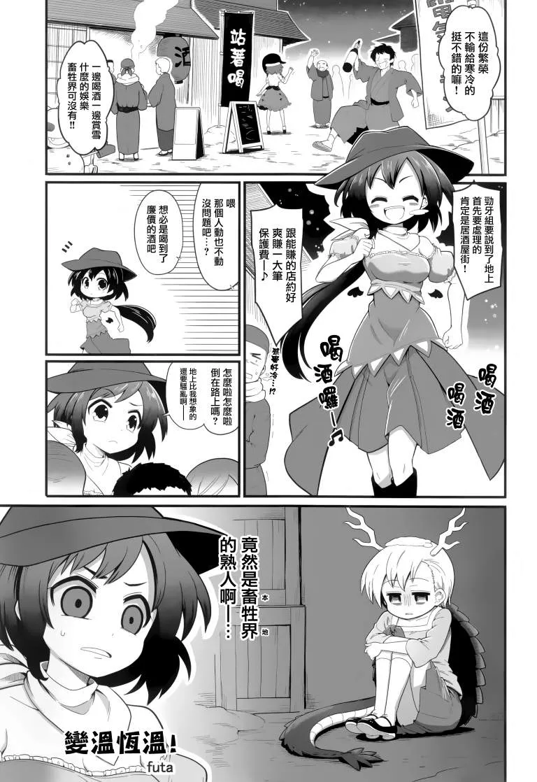 第1卷 第8页