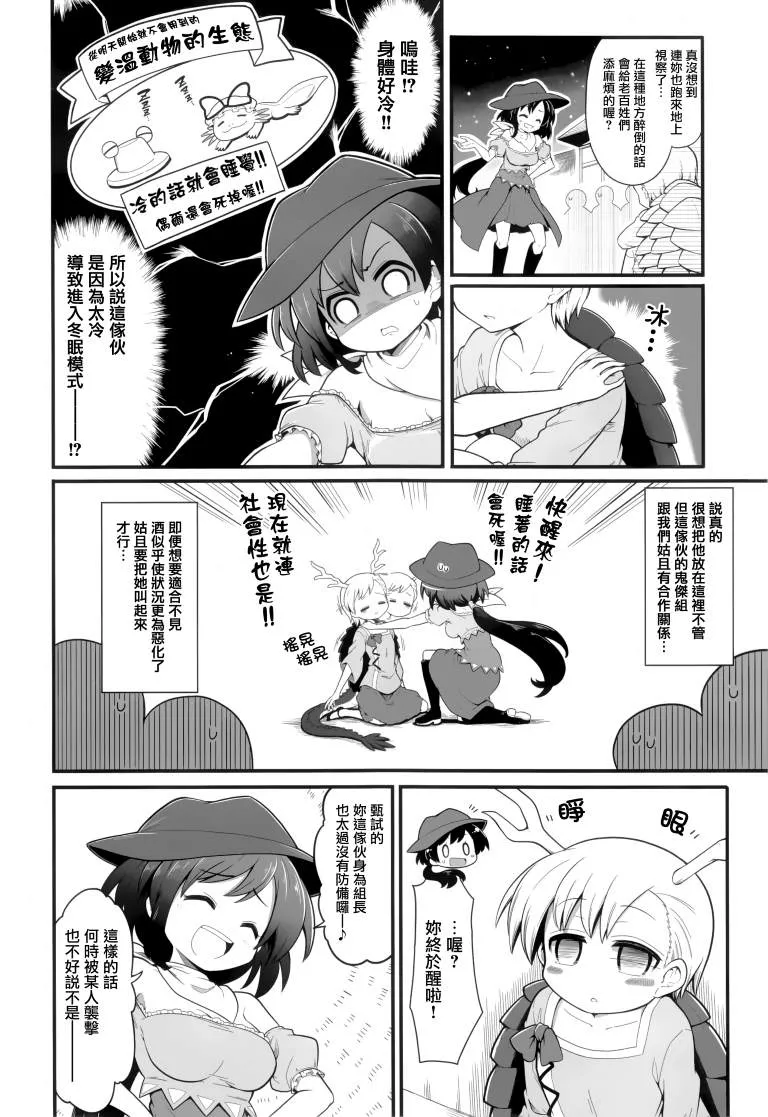 第1卷 第9页