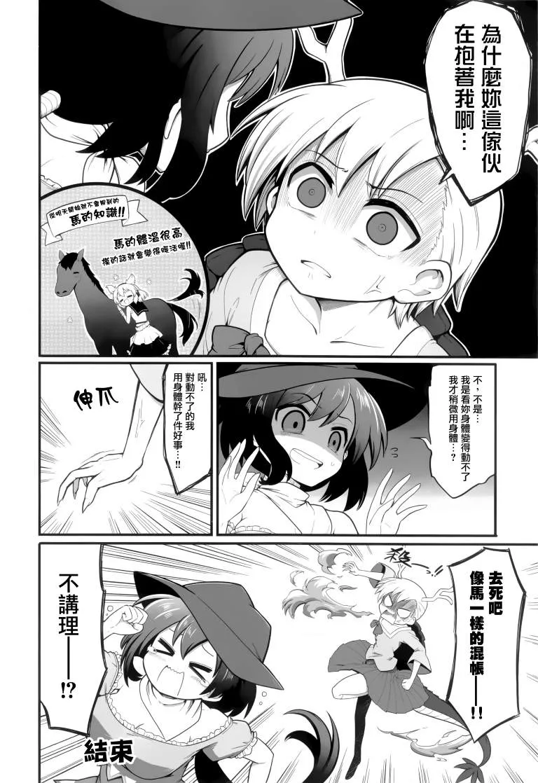 第1卷 第11页