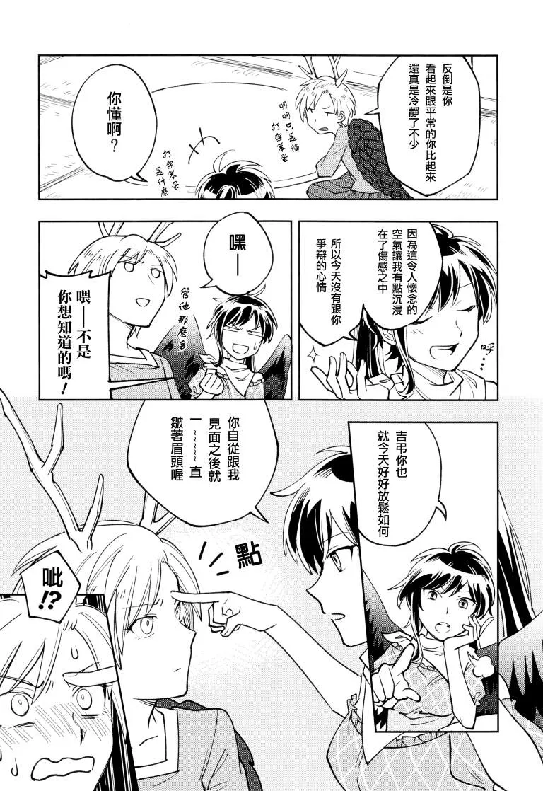 第1卷 第14页