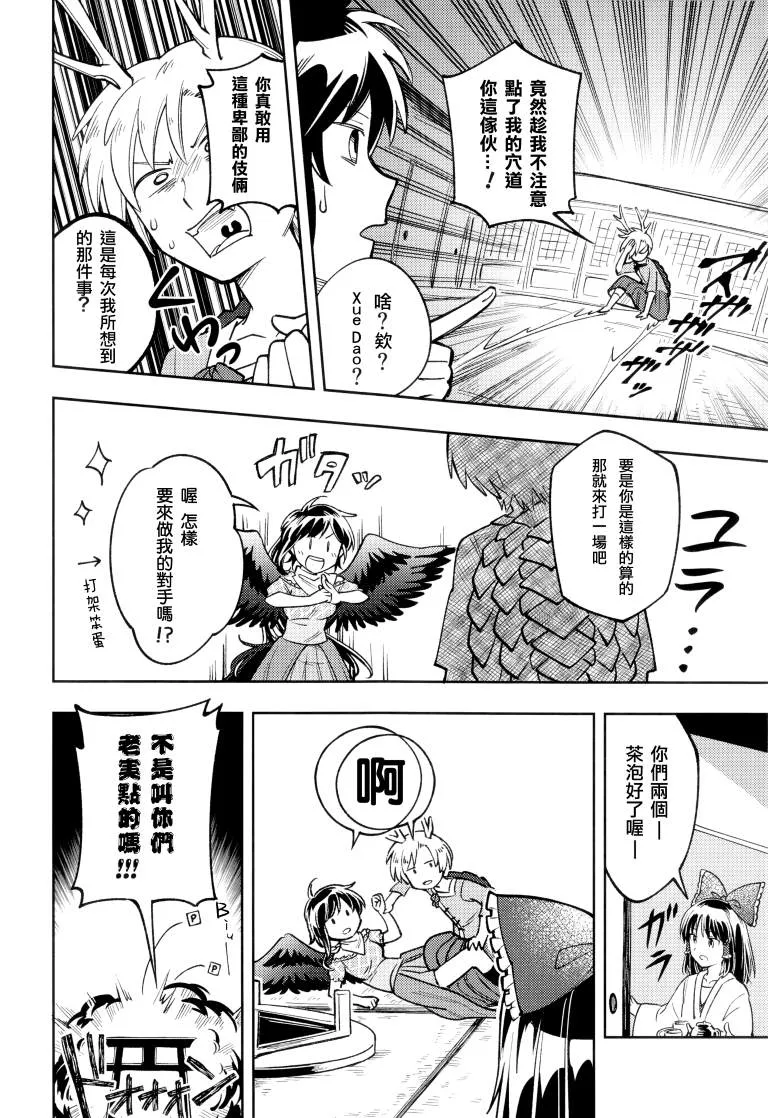 第1卷 第15页
