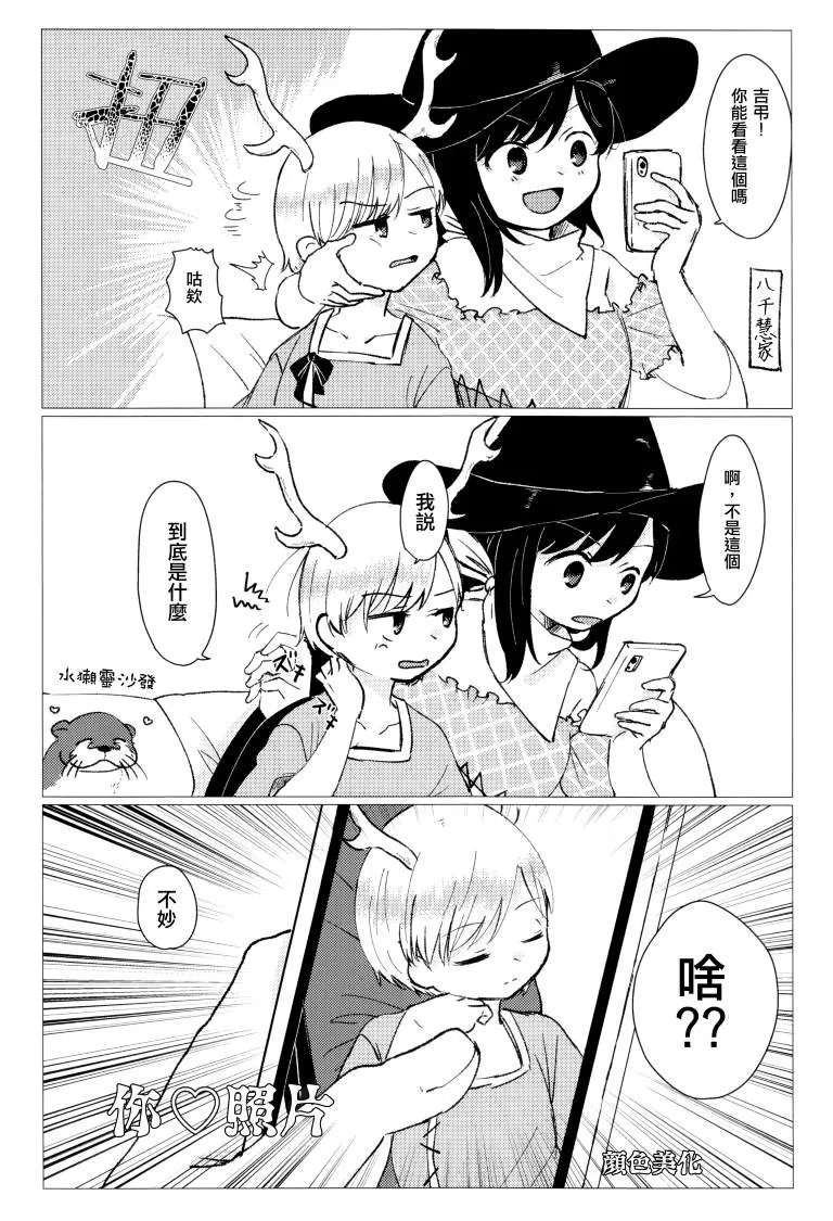 第1卷 第16页