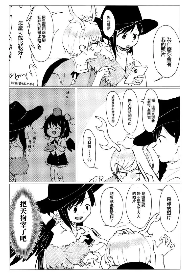第1卷 第17页