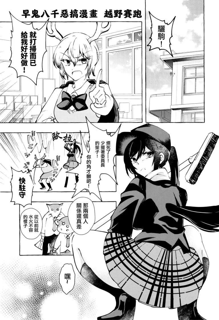 第1卷 第20页