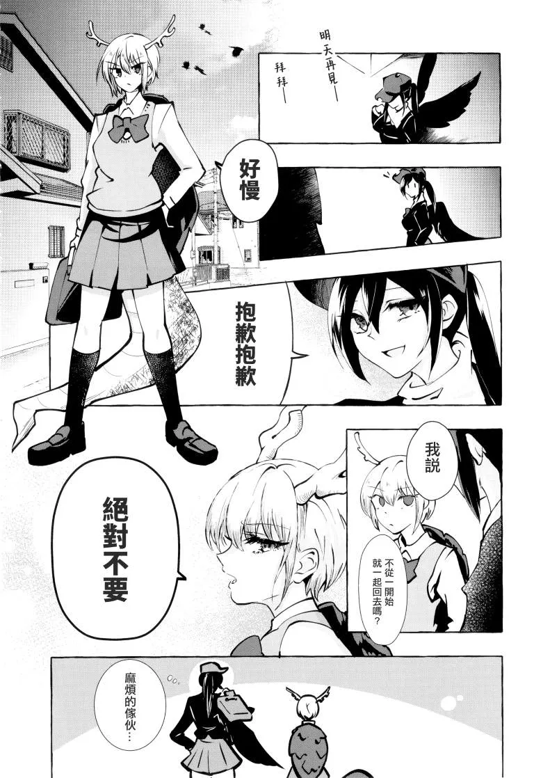 第1卷 第21页