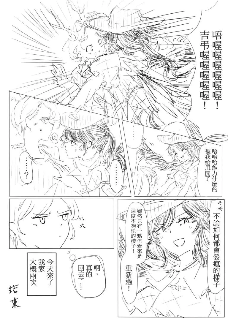 第1卷 第23页
