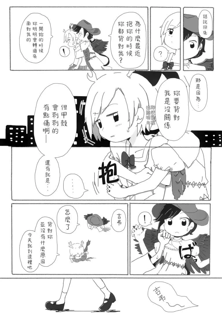第1卷 第25页