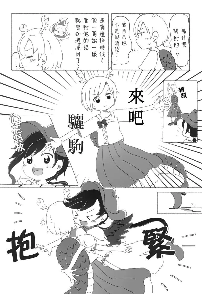 第1卷 第26页