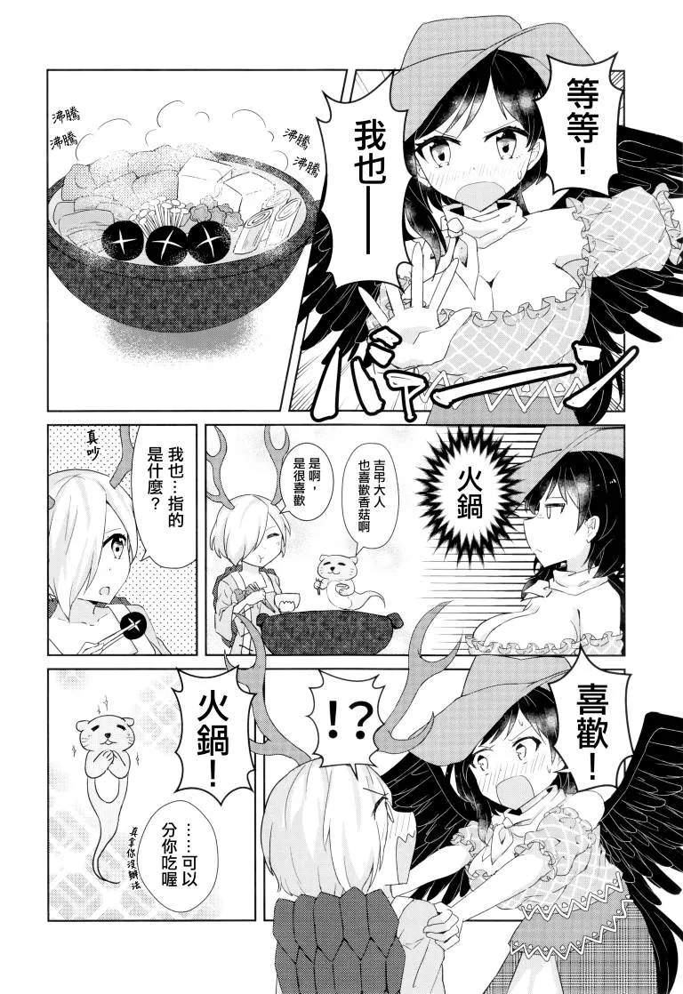 第1卷 第29页