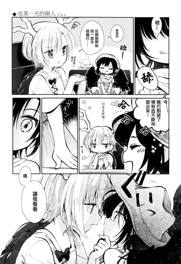 第1卷 第30页