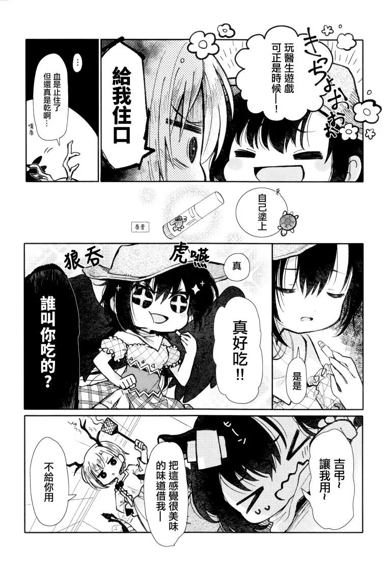 第1卷 第31页