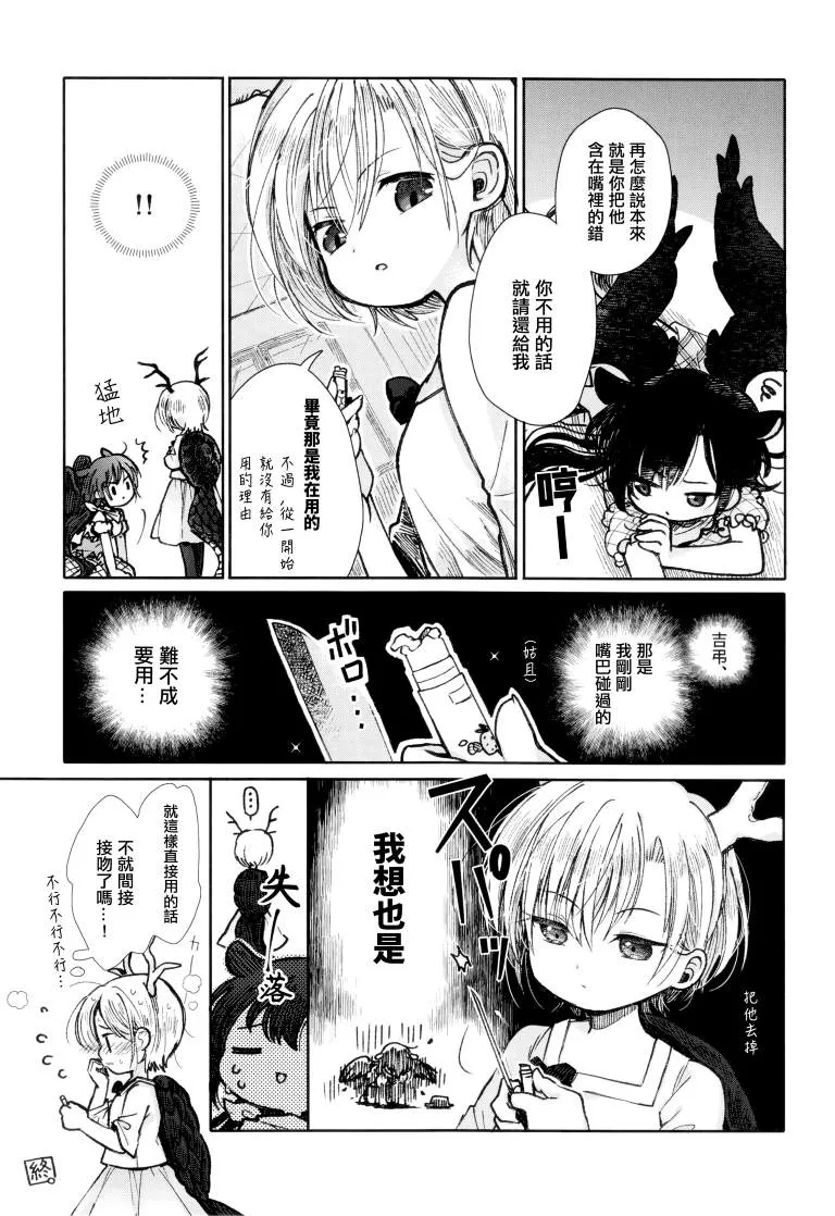 第1卷 第32页