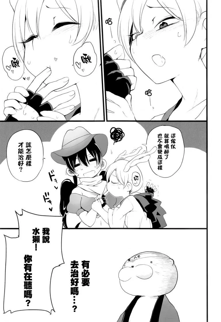第1卷 第34页