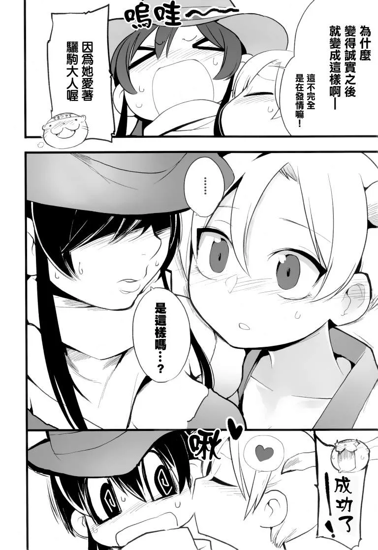 第1卷 第35页