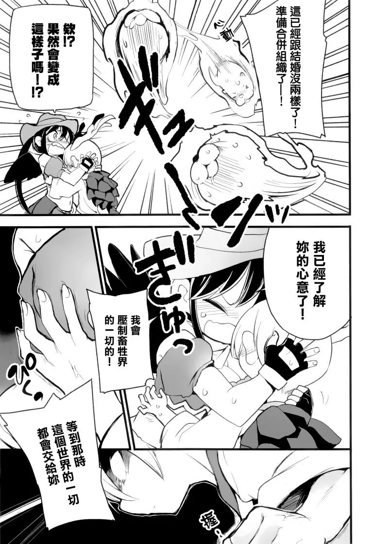 第1卷 第36页