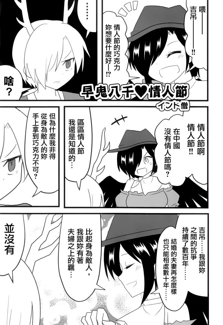 第1卷 第38页