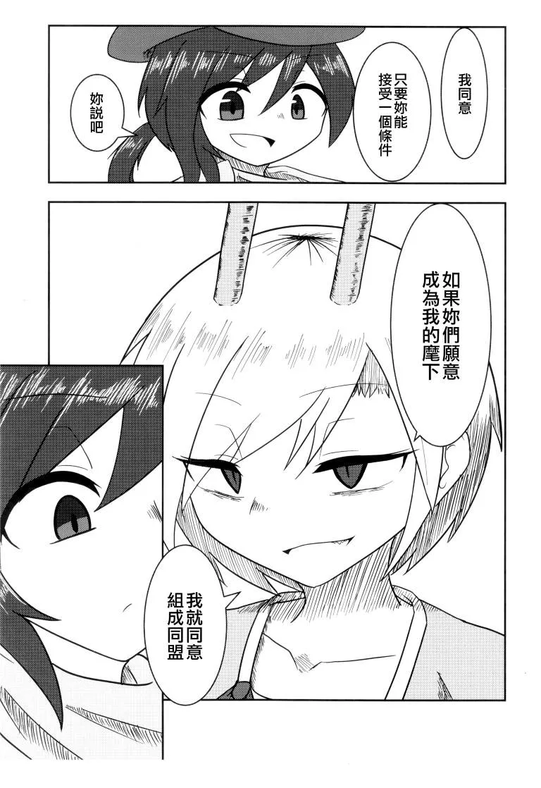 第1卷 第42页