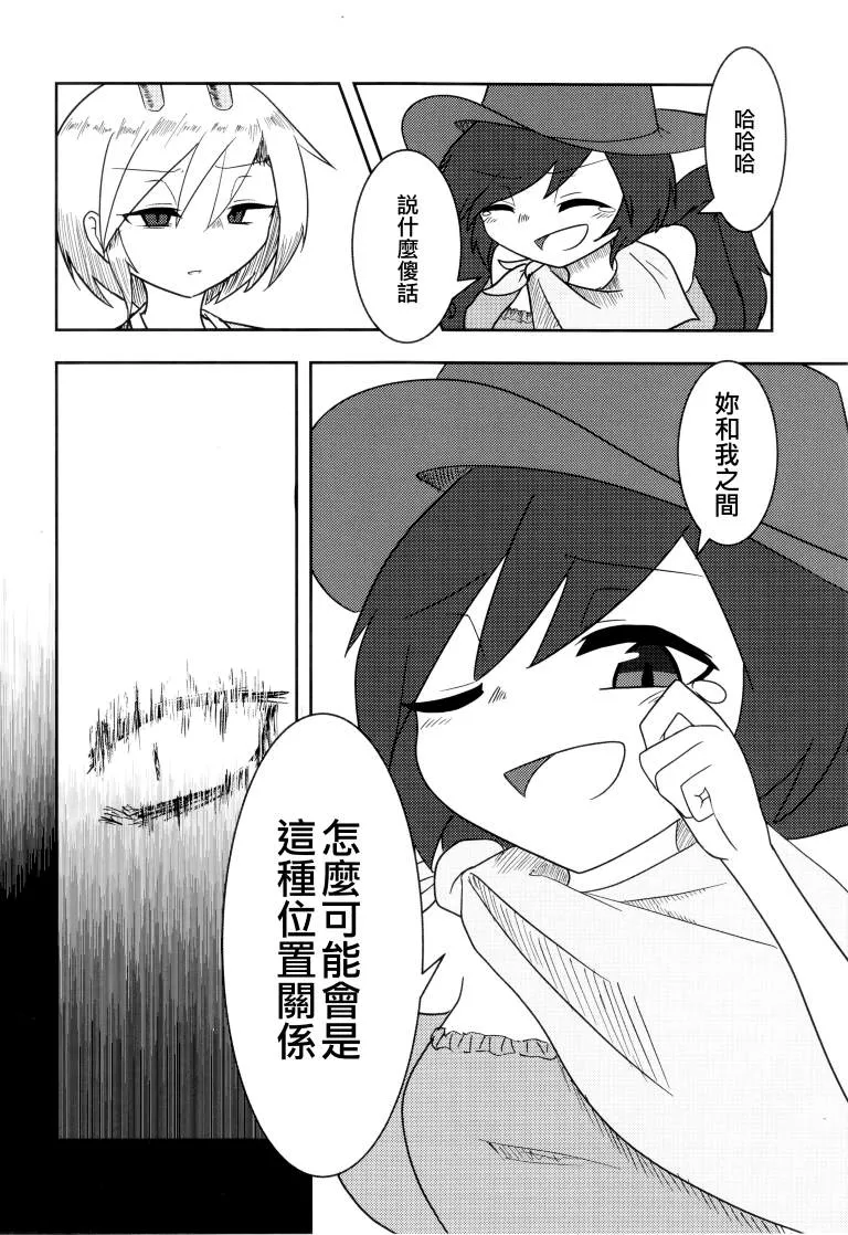 第1卷 第43页