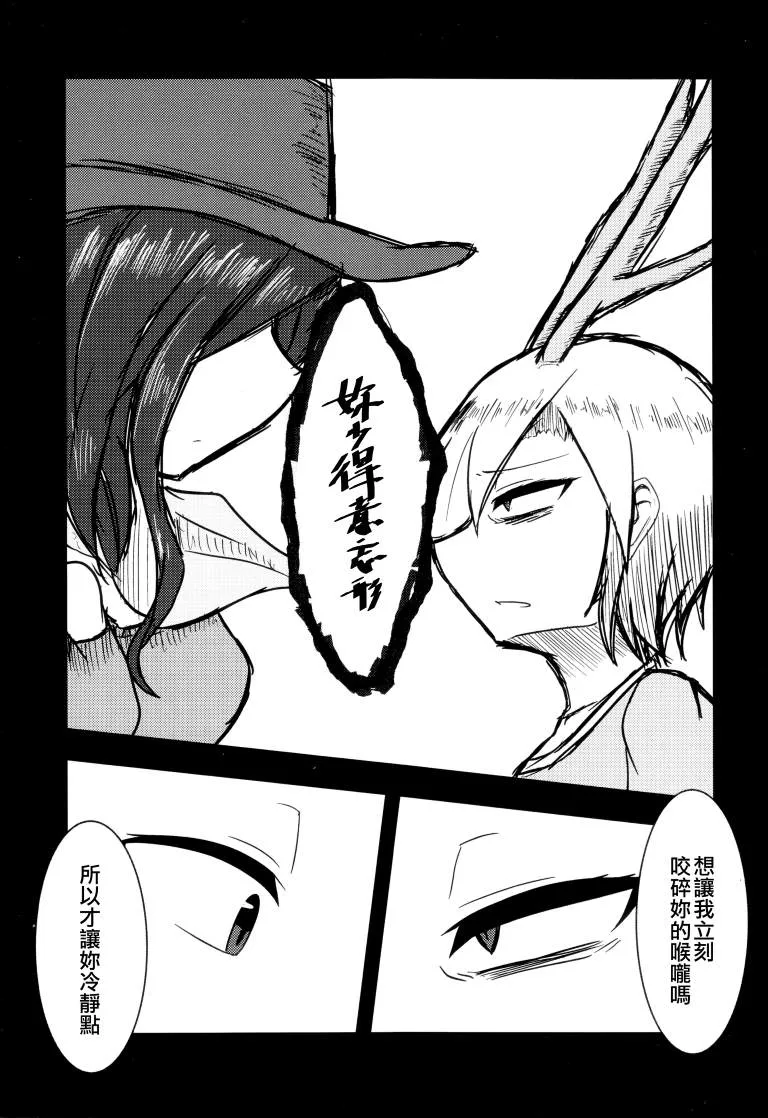 第1卷 第44页