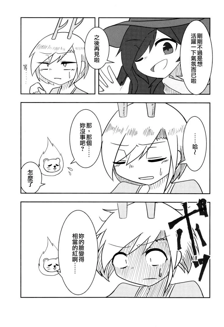 第1卷 第46页