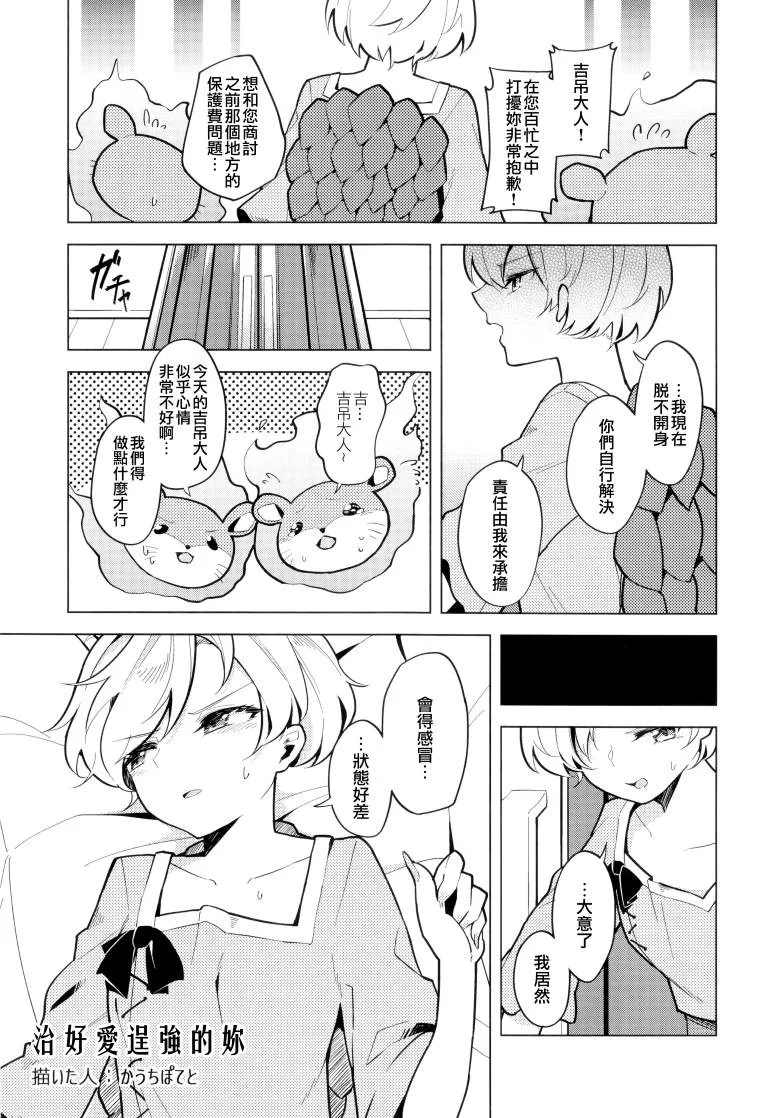 第1卷 第50页