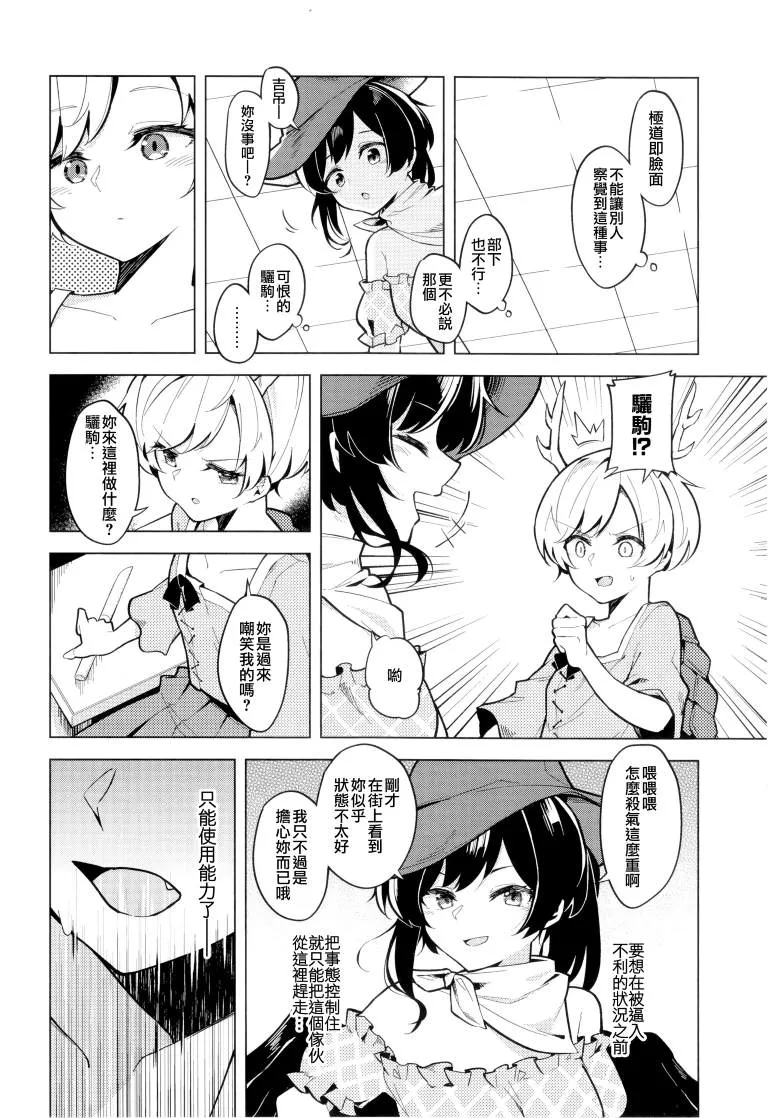 第1卷 第51页