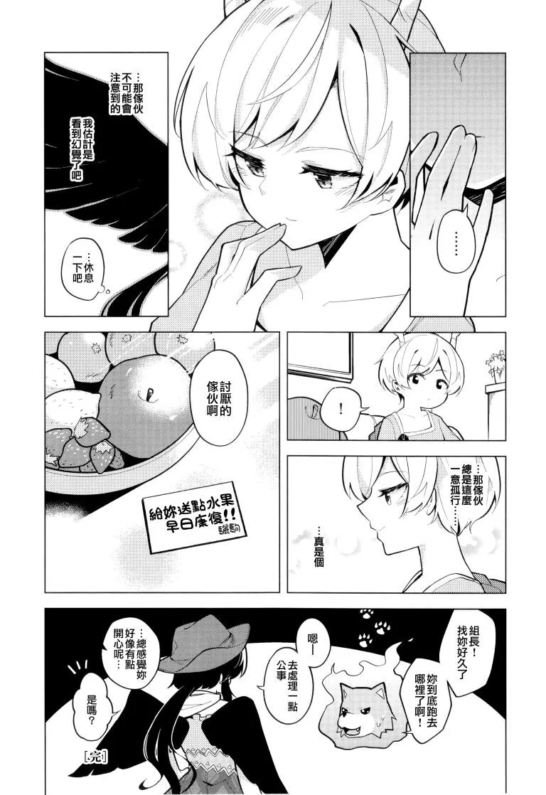 第1卷 第53页