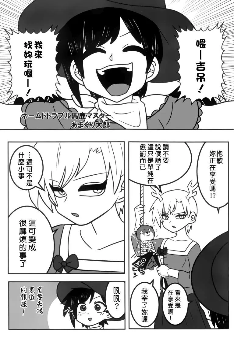 第1卷 第54页