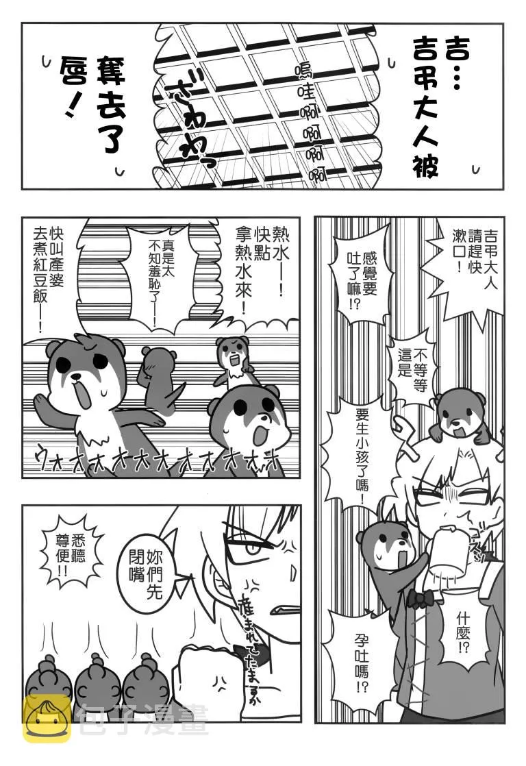 第1卷 第61页