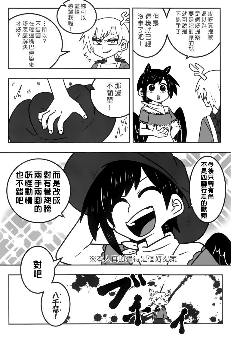 第1卷 第62页