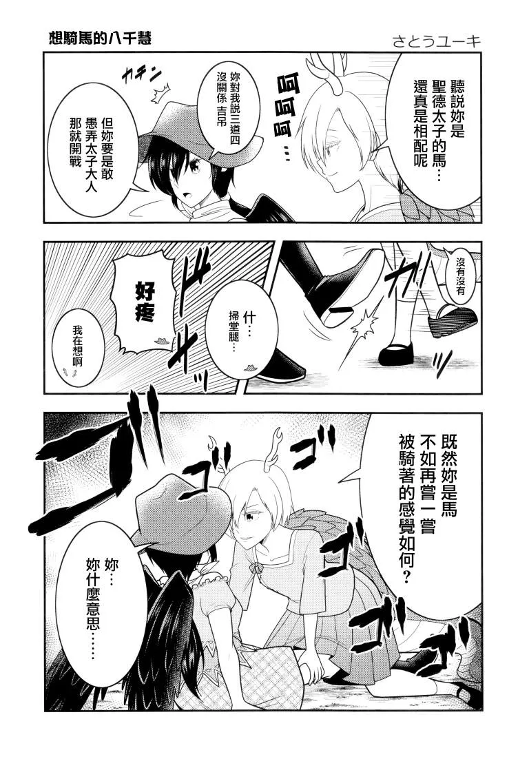 第1卷 第64页