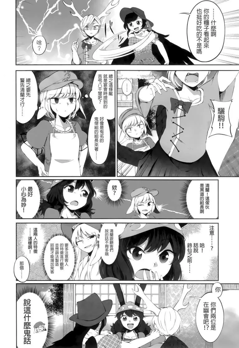 第1卷 第67页
