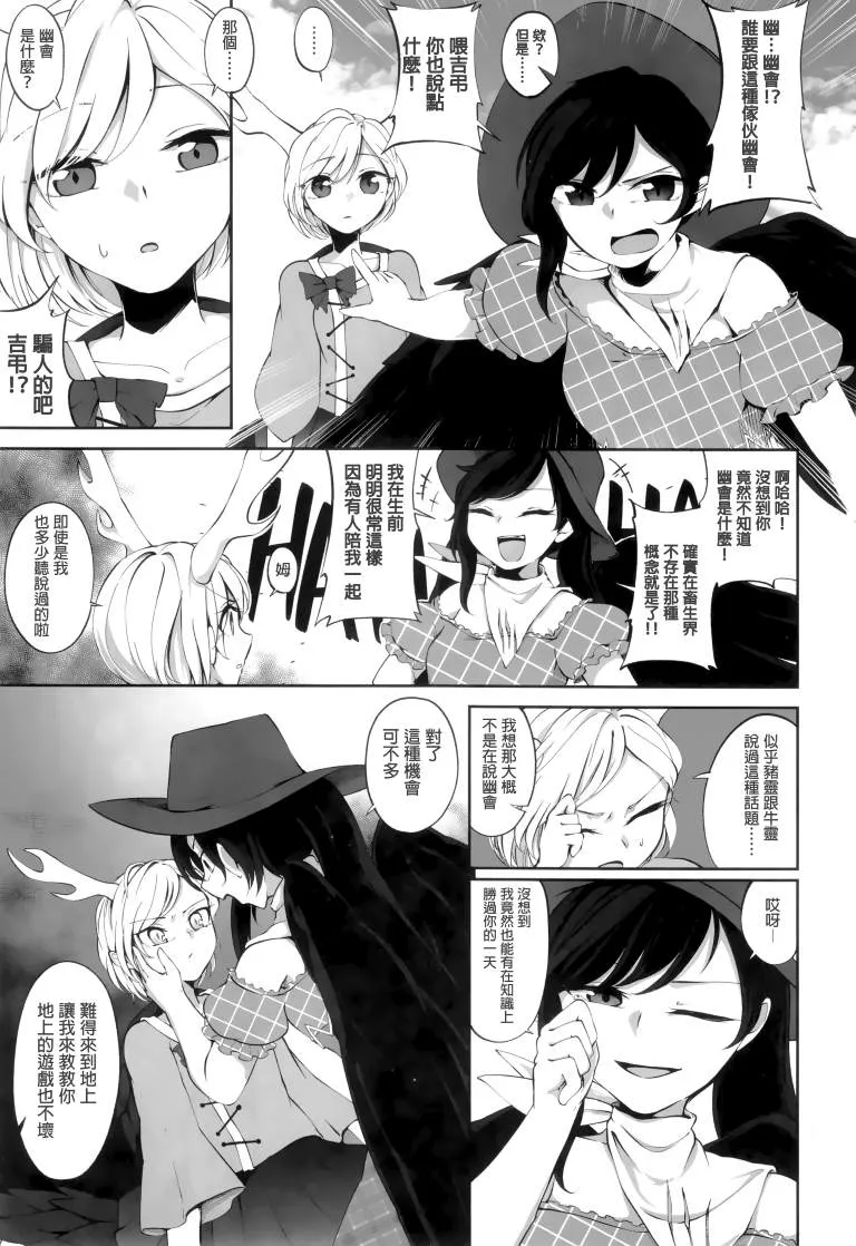 第1卷 第68页