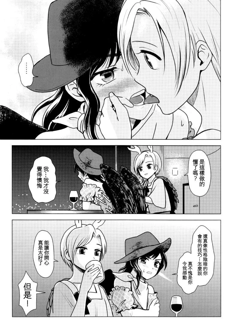 第1卷 第72页