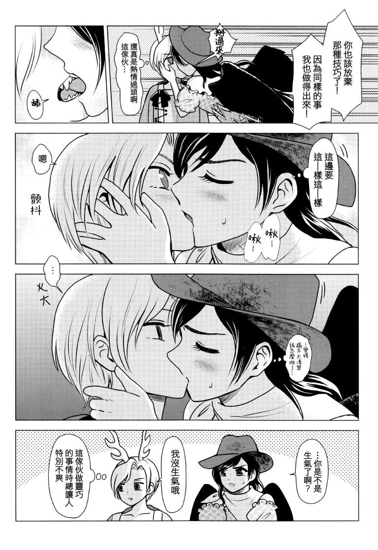 第1卷 第73页