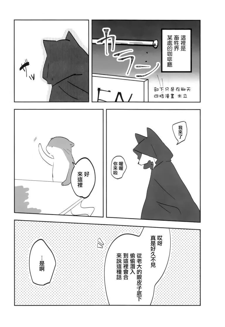 第1卷 第74页