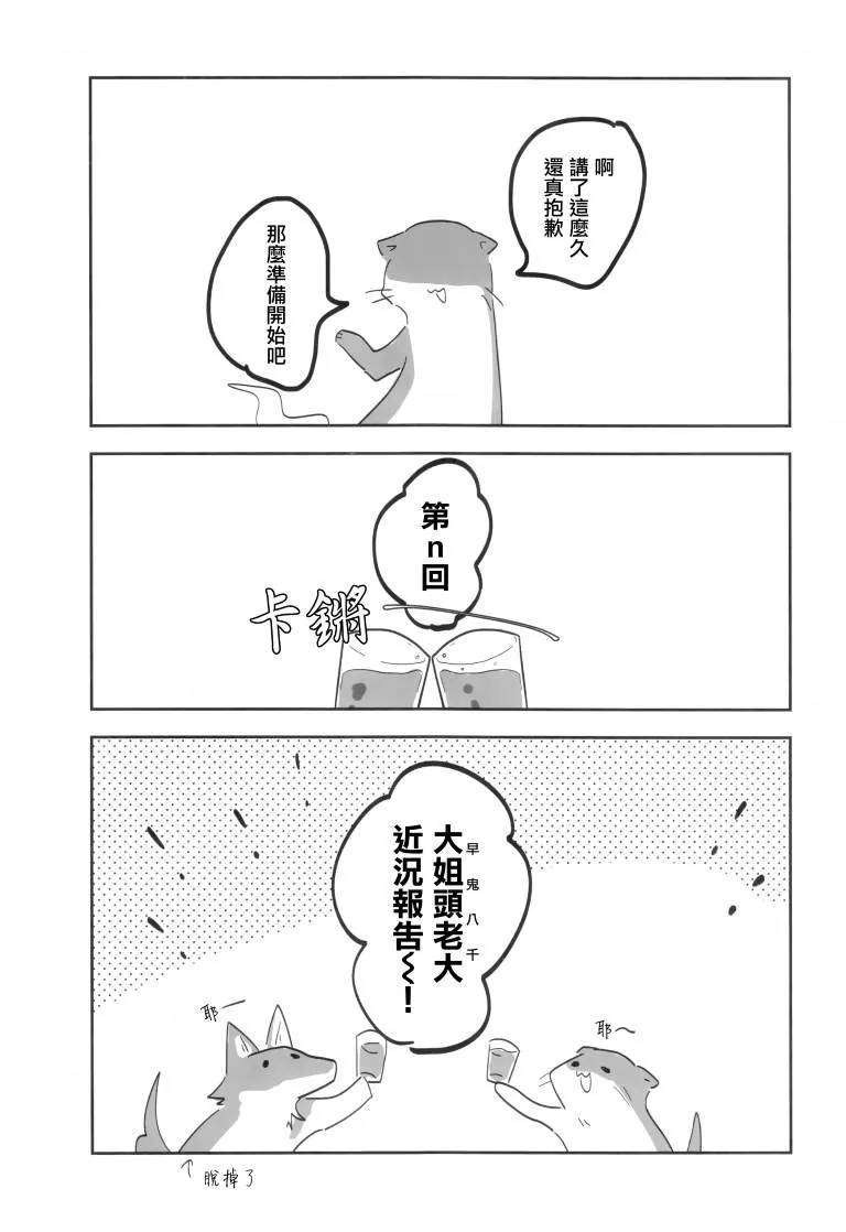 第1卷 第75页