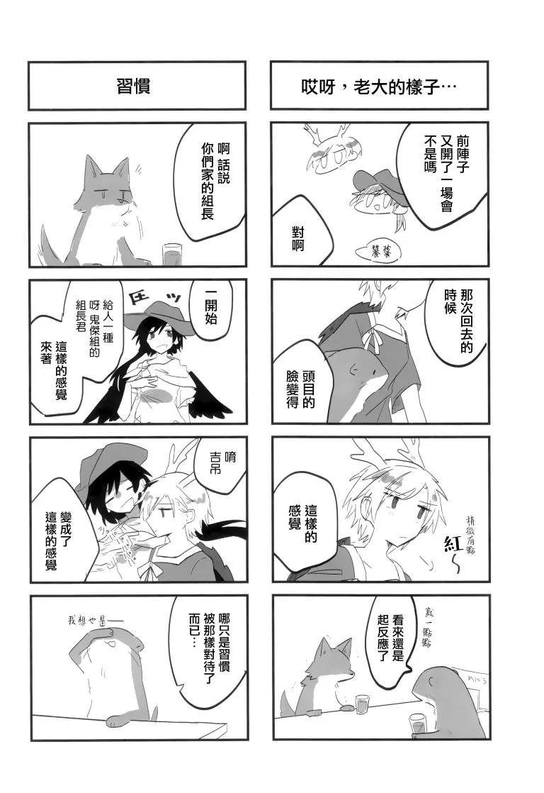 第1卷 第76页