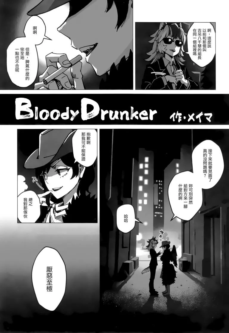 第1卷 第80页