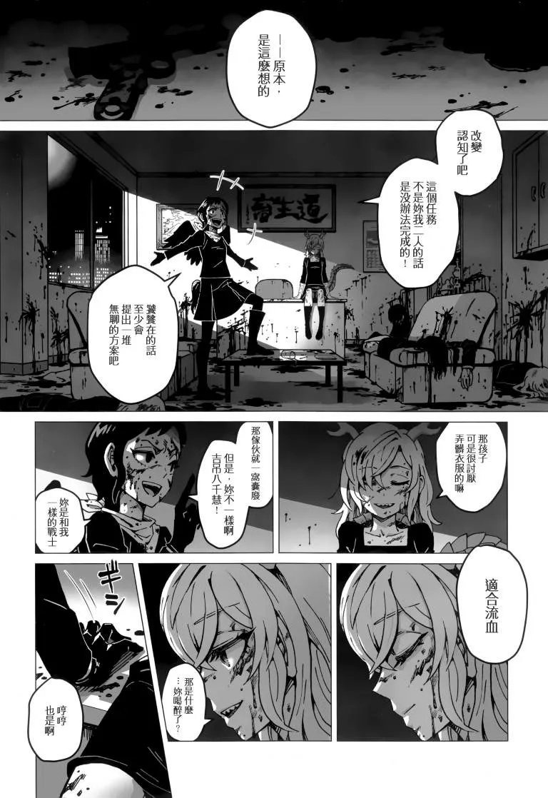 第1卷 第81页